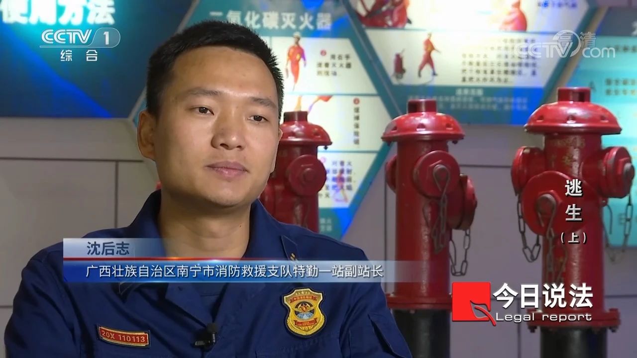 請記住還有一種逃生，叫關好房門（上）(圖6)