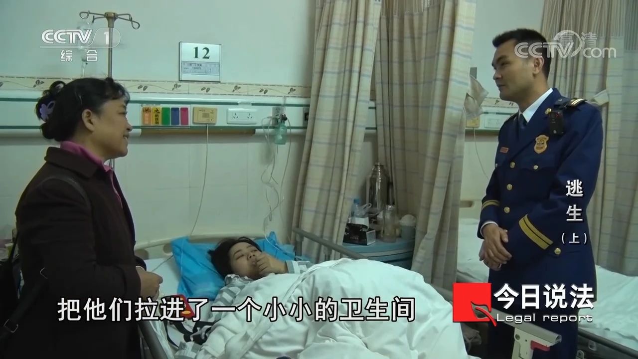 請記住還有一種逃生，叫關好房門（上）(圖8)