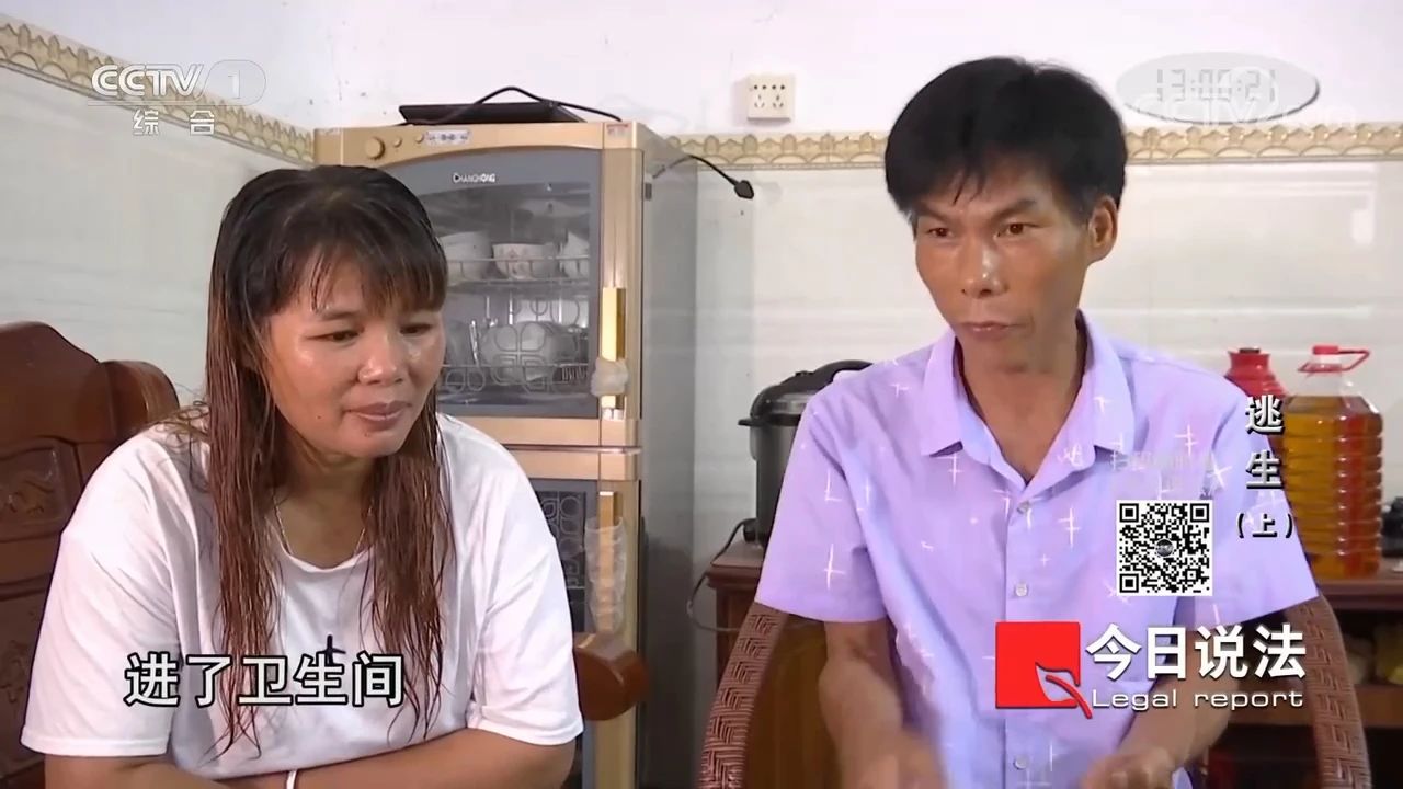 請記住還有一種逃生，叫關好房門（上）(圖9)
