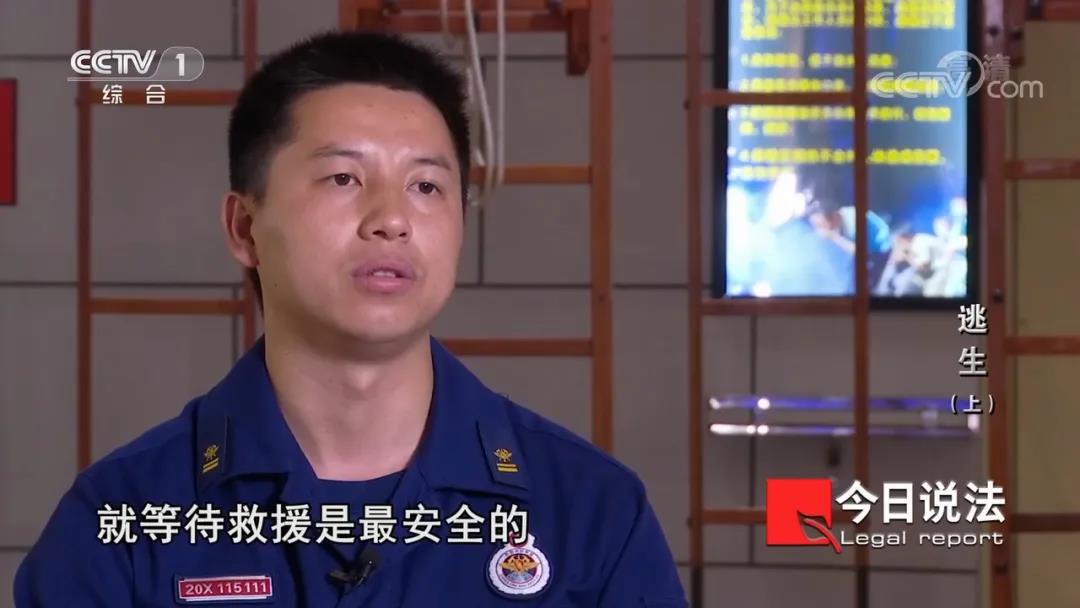 請記住還有一種逃生，叫關好房門（上）(圖12)