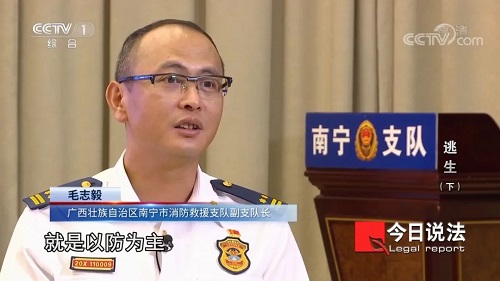 請記住還有一種逃生，叫關(guān)好房門（下）(圖12)