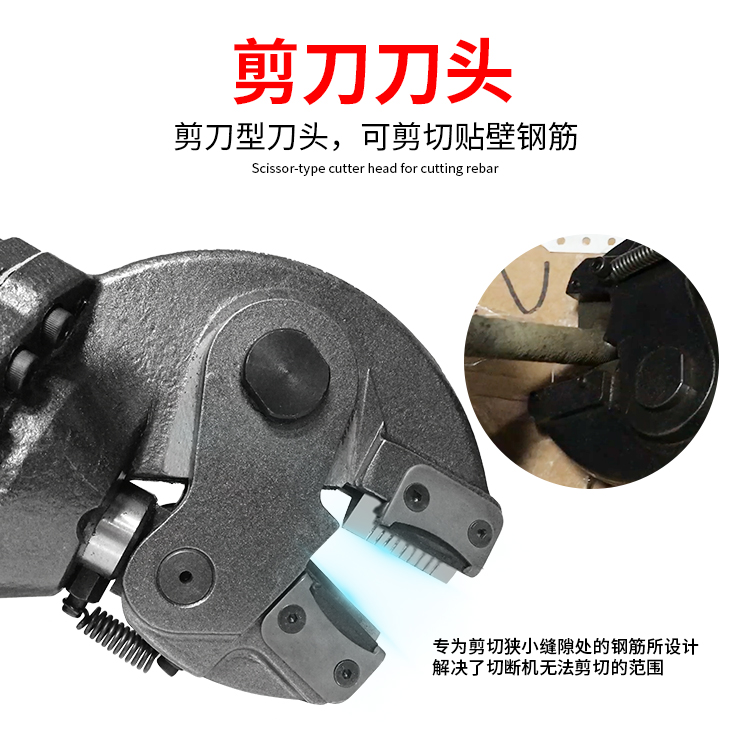 單人手提式電動鋼筋剪有什么好處？(圖4)