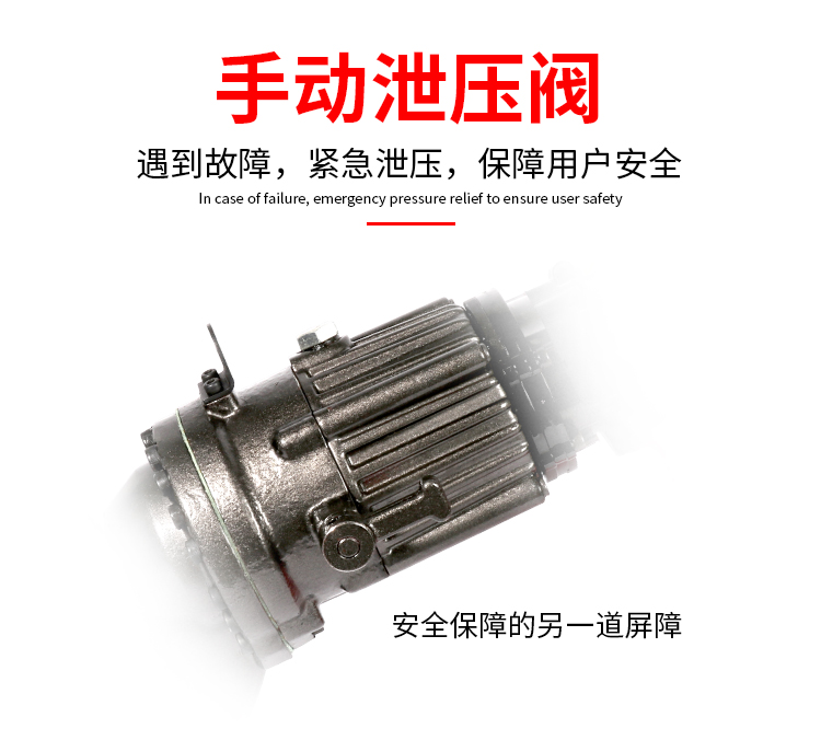 單人手提式電動鋼筋剪有什么好處？(圖6)