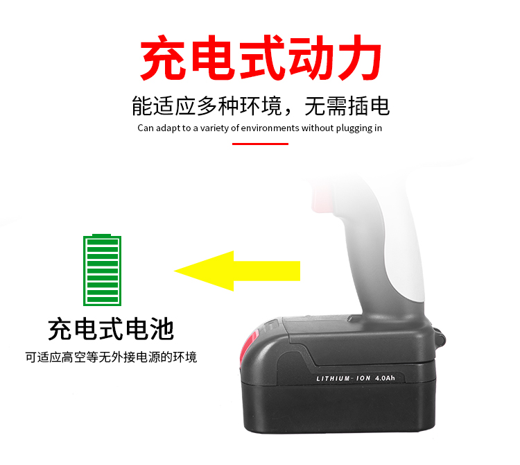 單人手提式電動鋼筋剪有什么好處？(圖5)