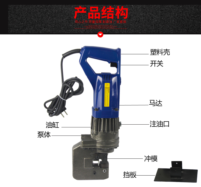 電動(dòng)沖孔機(jī)有哪些？(圖4)