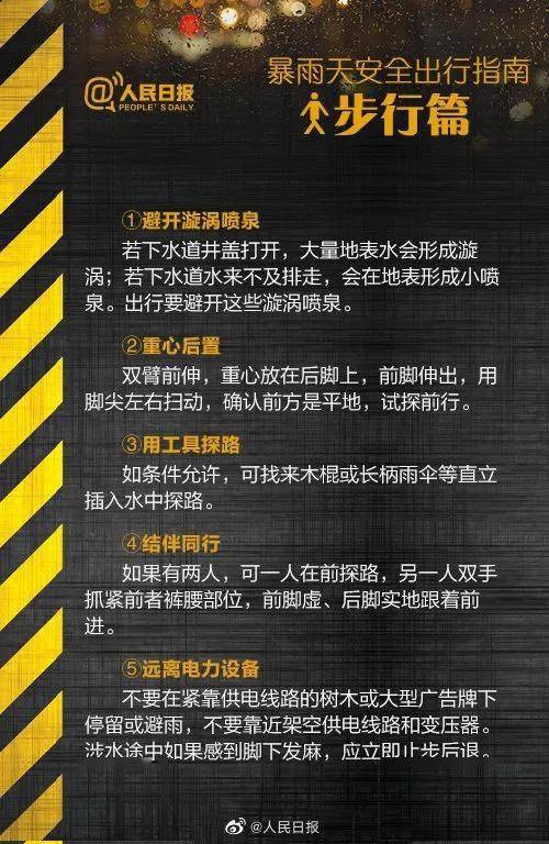 鄭州挺??！河南挺?。⊙雌谧跃戎改?圖6)