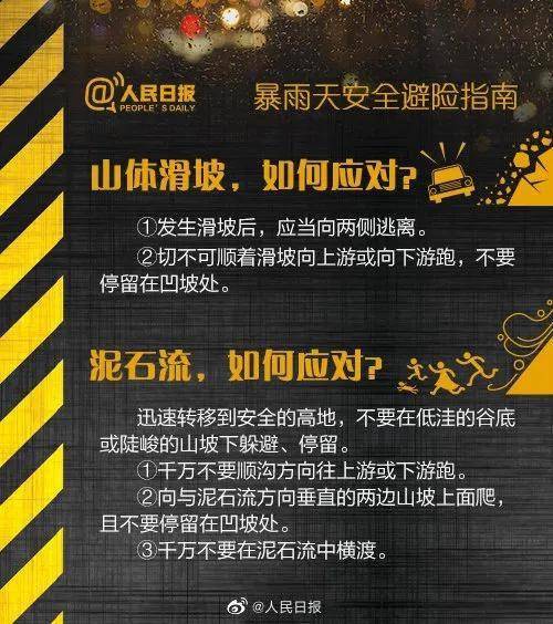 鄭州挺?。『幽贤ψ。⊙雌谧跃戎改?圖11)