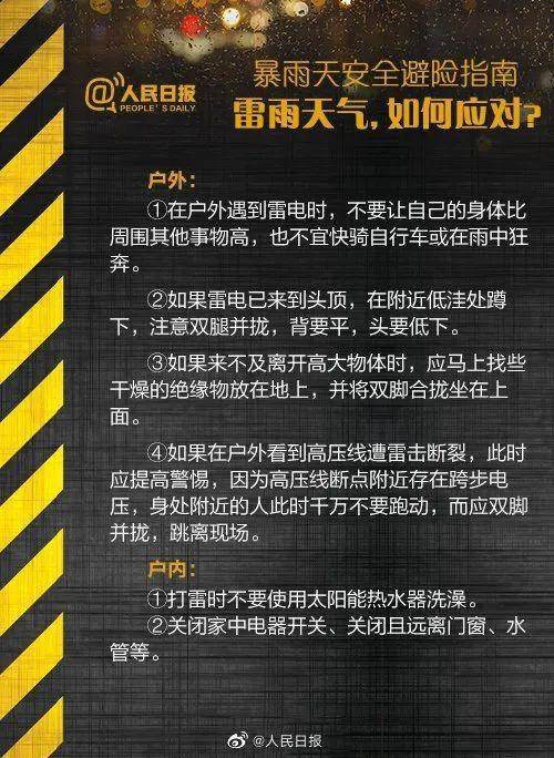 鄭州挺?。『幽贤ψ。⊙雌谧跃戎改?圖9)