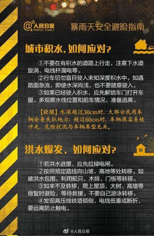 鄭州挺??！河南挺?。⊙雌谧跃戎改?圖10)